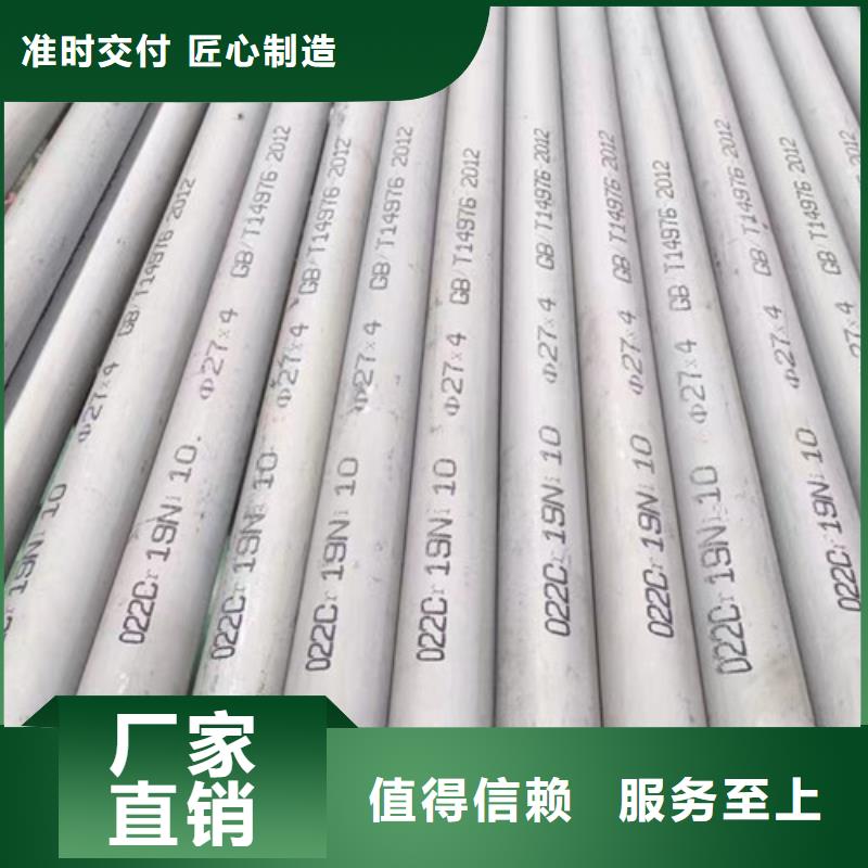 304不锈钢管生产厂家-发货及时