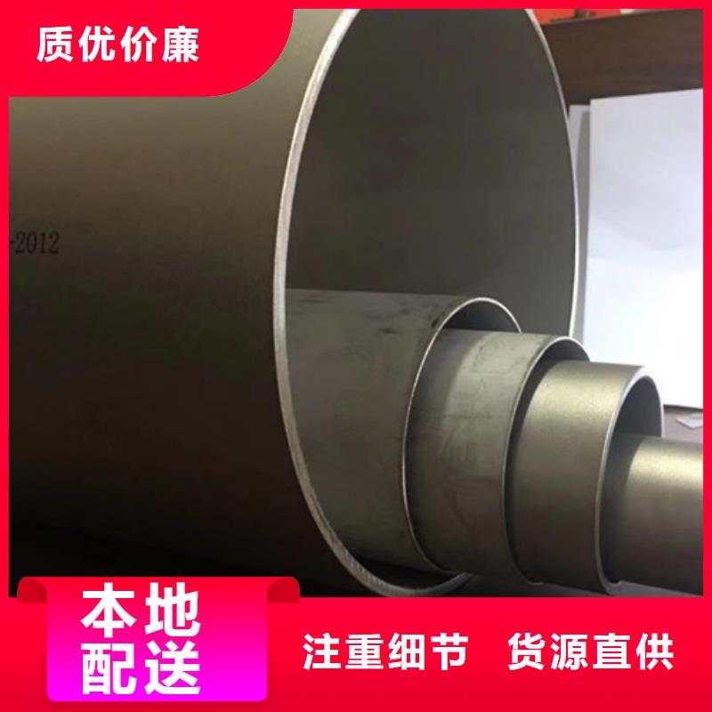 0Cr18Ni9不锈钢管-0Cr18Ni9不锈钢管欢迎选购