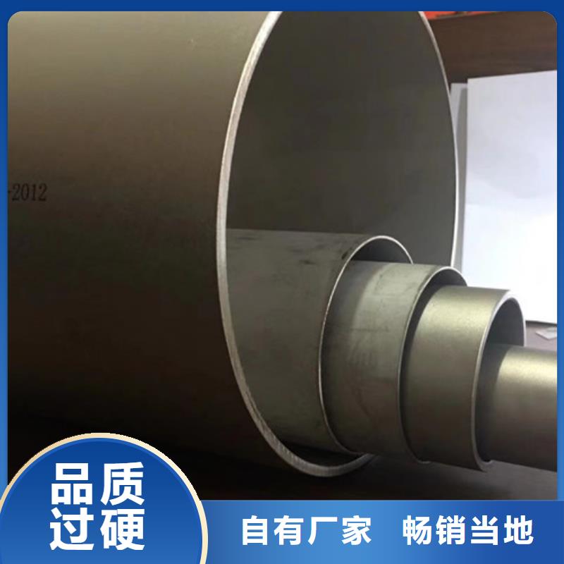 00Cr19Ni10不锈钢管企业