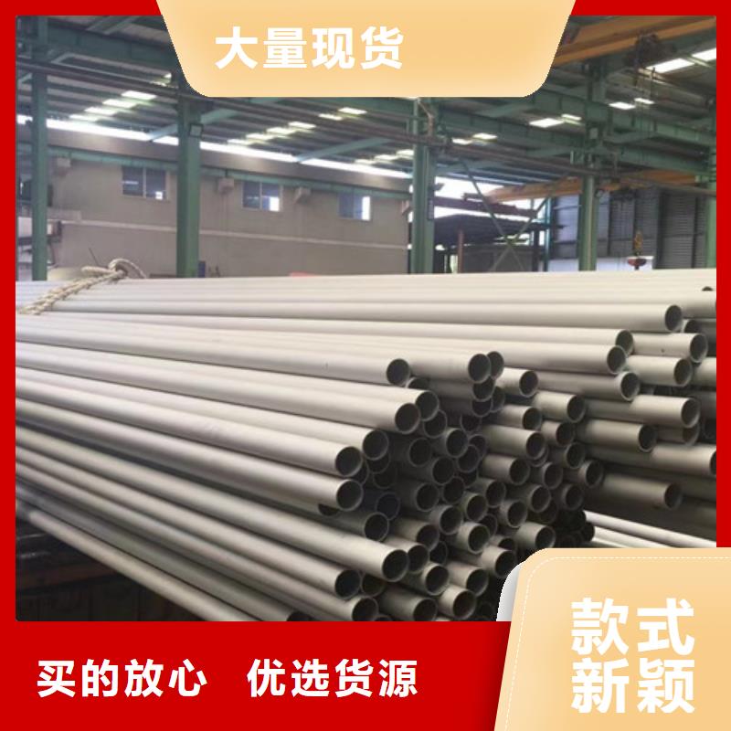 00Cr17Ni14Mo2不锈钢管-物美价廉