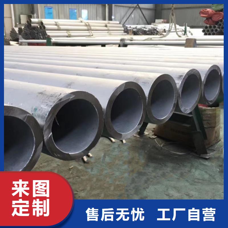 316L不锈钢管商家