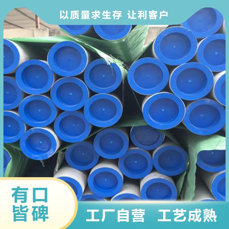 06Cr19Ni10不锈钢管好品质查看详情