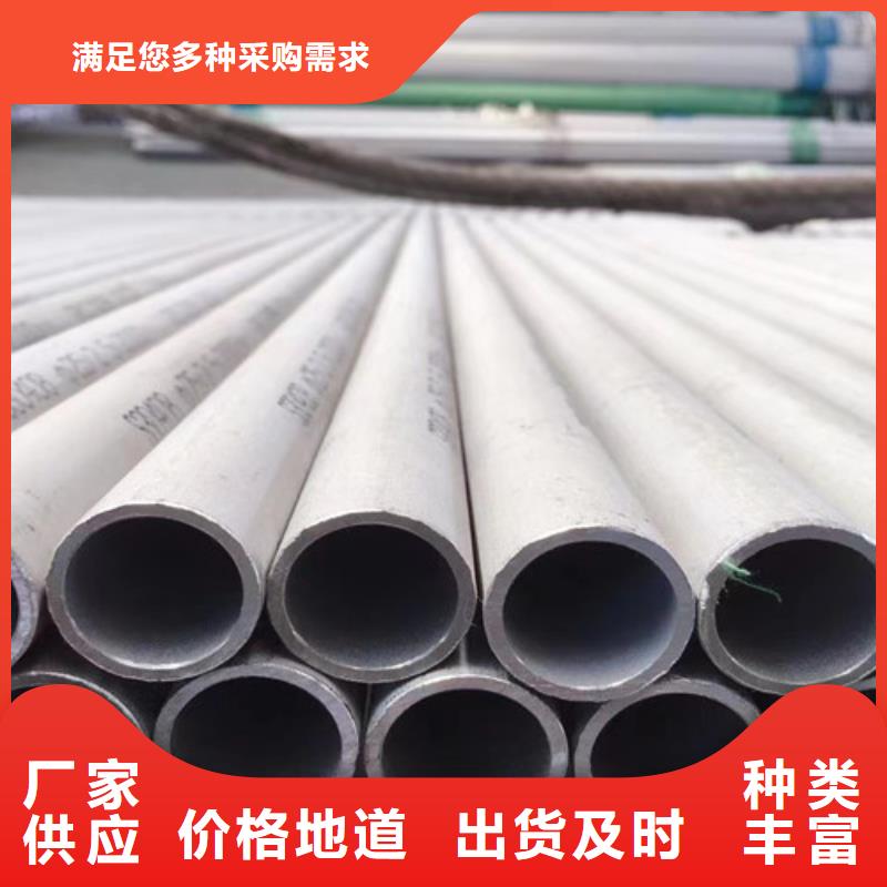 06Cr19Ni10不锈钢管批发采购