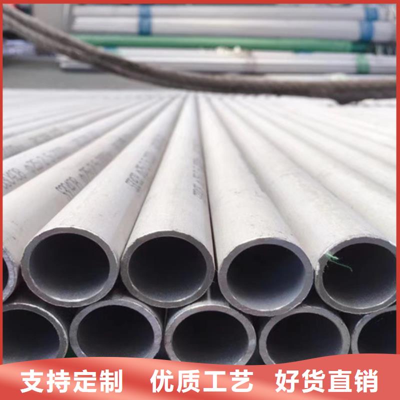 0Cr18Ni9不锈钢管品牌-厂家
