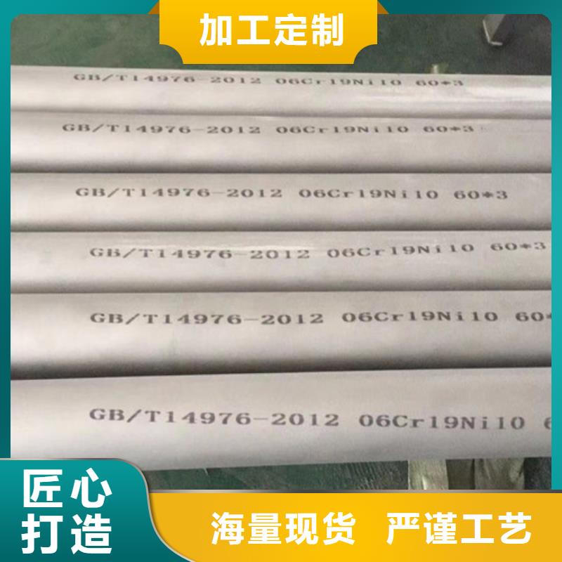 316L不锈钢管一手货源