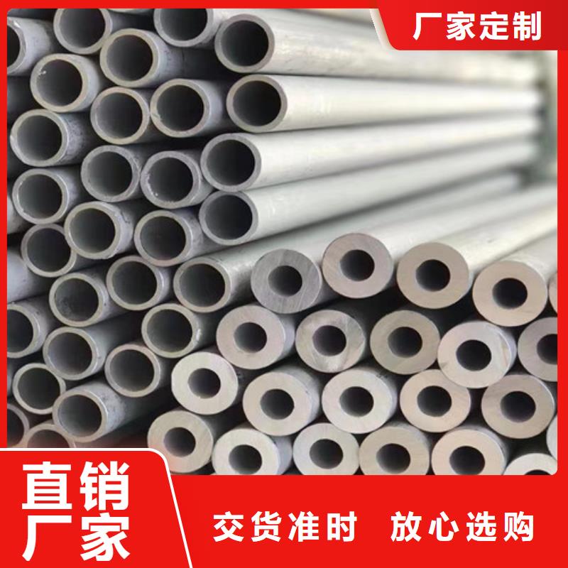 生产310S不锈钢管_优质厂家