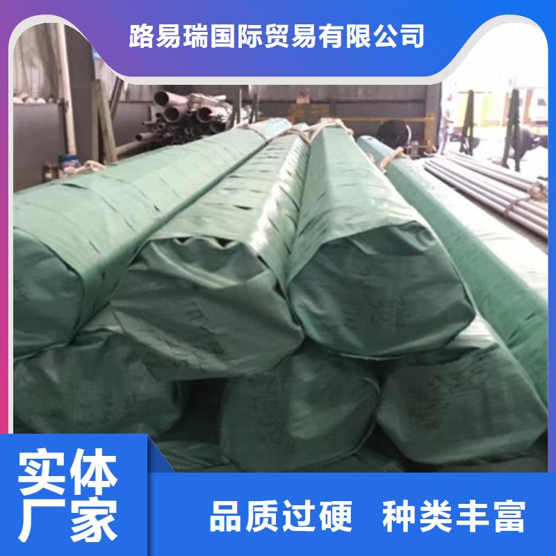 304不锈钢管-为您