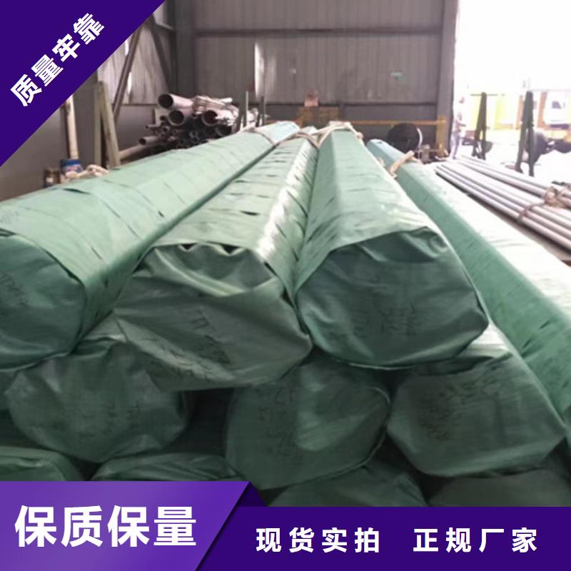 2025质量可靠##1Cr18Ni9Ti不锈钢管##厂家批发