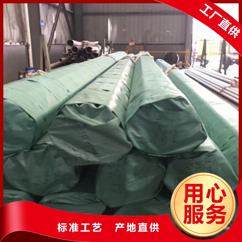 00Cr19Ni10不锈钢管、00Cr19Ni10不锈钢管厂家-认准路易瑞国际贸易有限公司