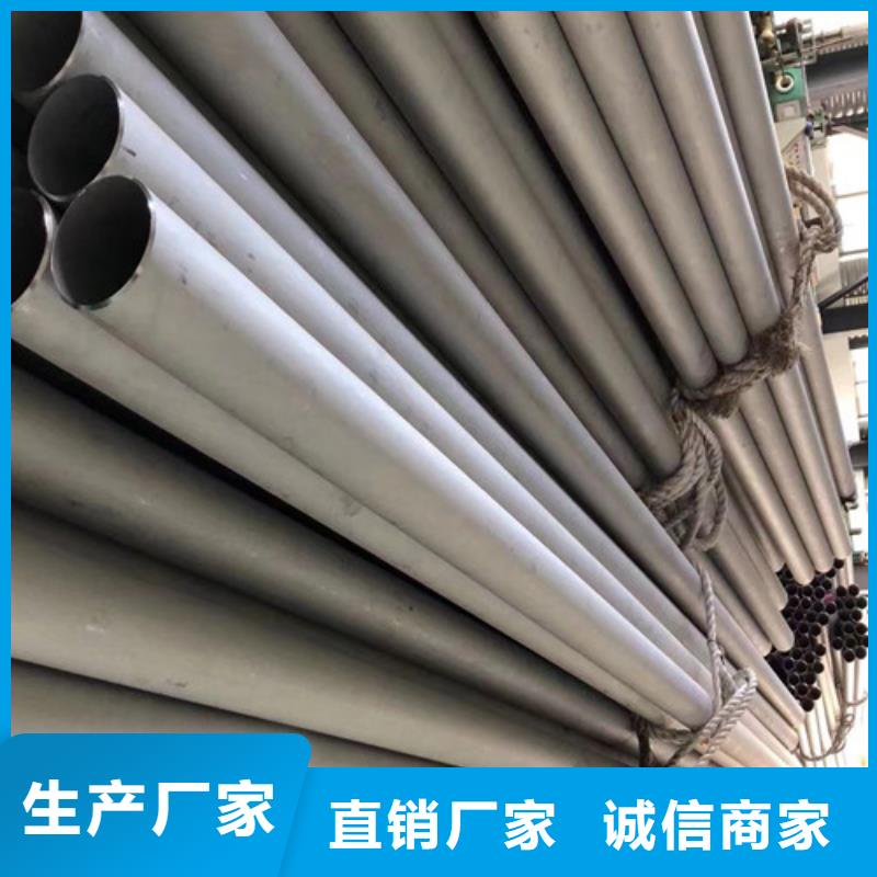 0Cr18Ni9不锈钢管-0Cr18Ni9不锈钢管欢迎选购
