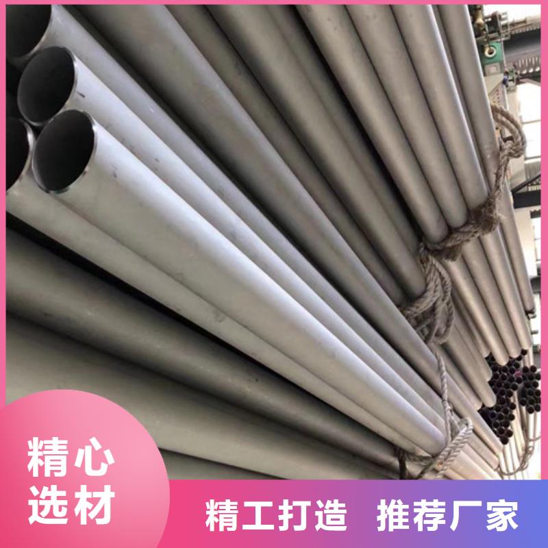 06Cr19Ni10不锈钢管、06Cr19Ni10不锈钢管价格