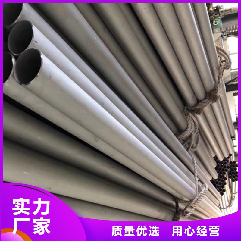0Cr18Ni9不锈钢管-0Cr18Ni9不锈钢管欢迎选购