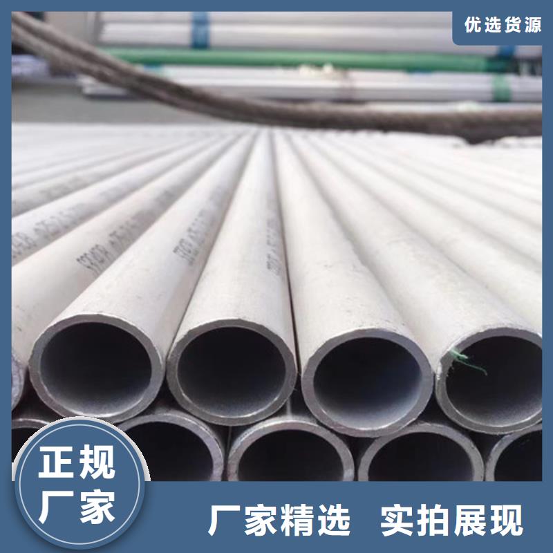 316L不锈钢管一手货源