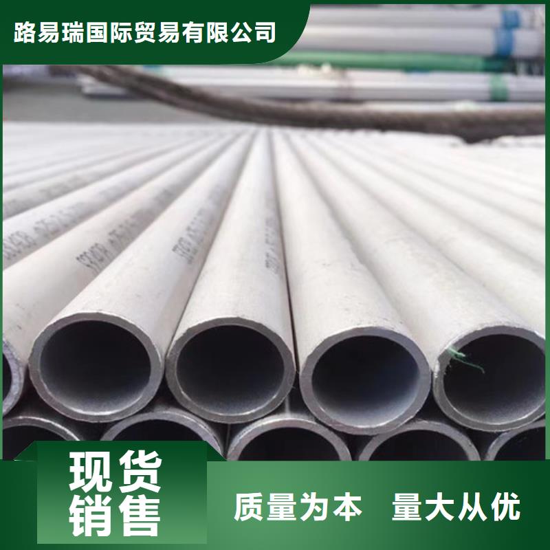 0Cr18Ni9不锈钢管-0Cr18Ni9不锈钢管欢迎选购