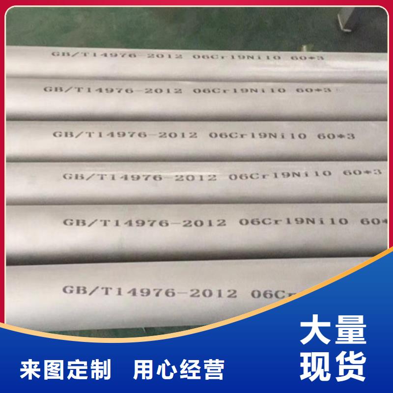 00Cr19Ni10不锈钢管厂家【00Cr19Ni10不锈钢管吧】