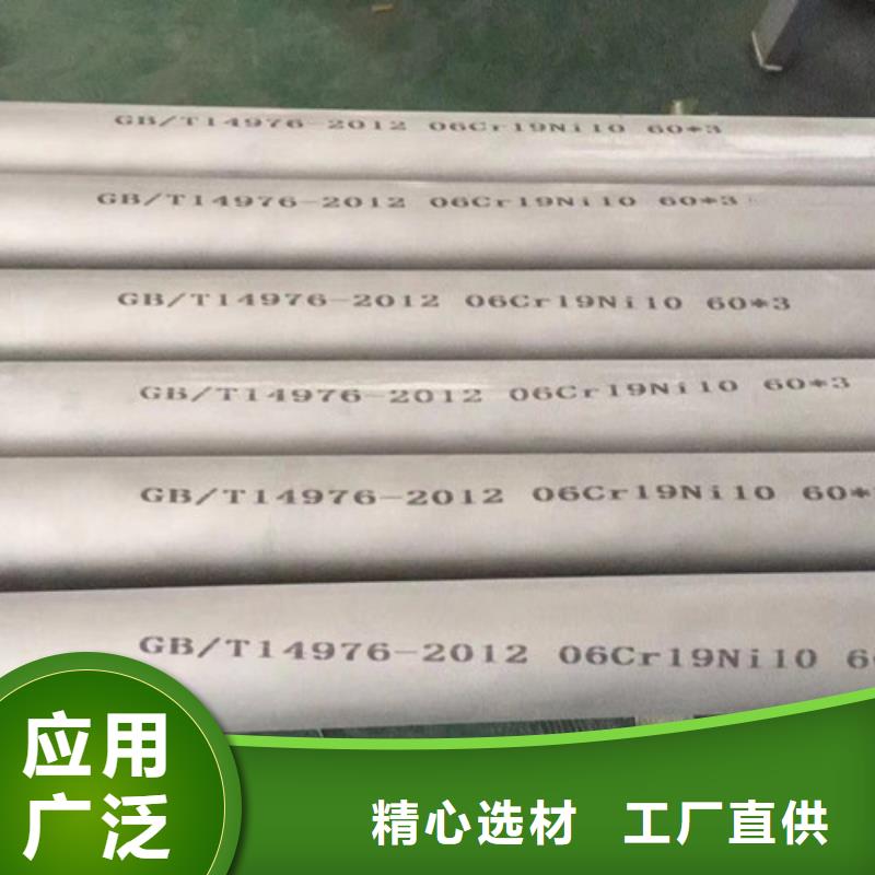 生产321不锈钢管质量可靠的厂家