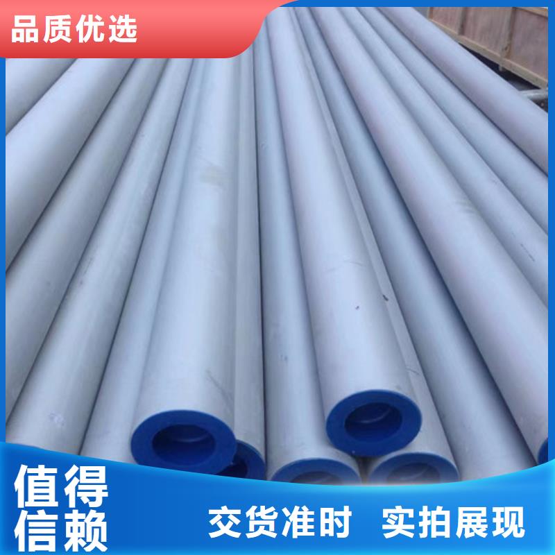 06Cr19Ni10不锈钢管、06Cr19Ni10不锈钢管价格