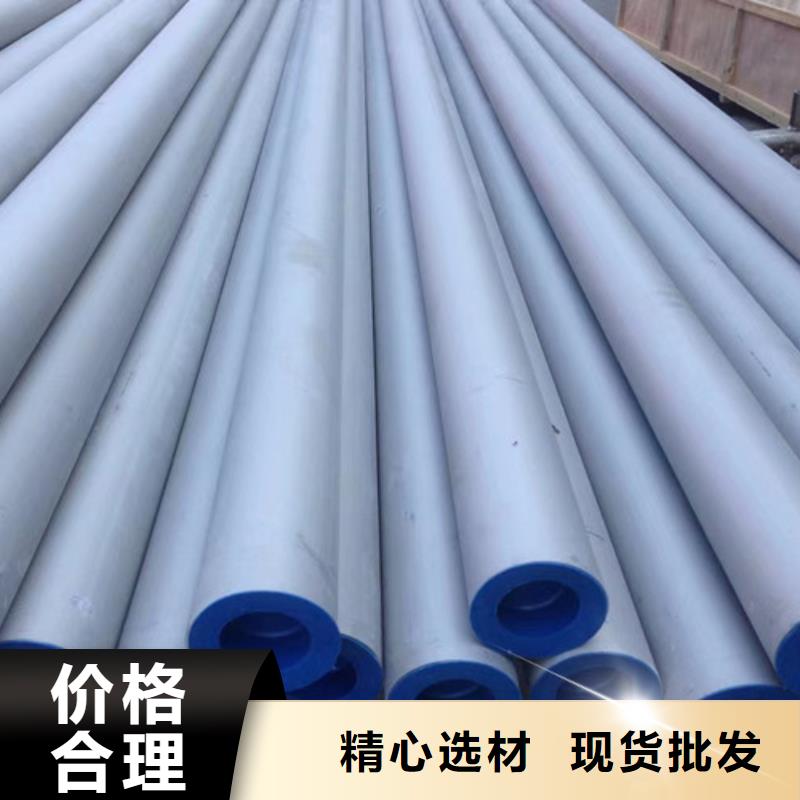 0Cr18Ni9不锈钢管-0Cr18Ni9不锈钢管欢迎选购