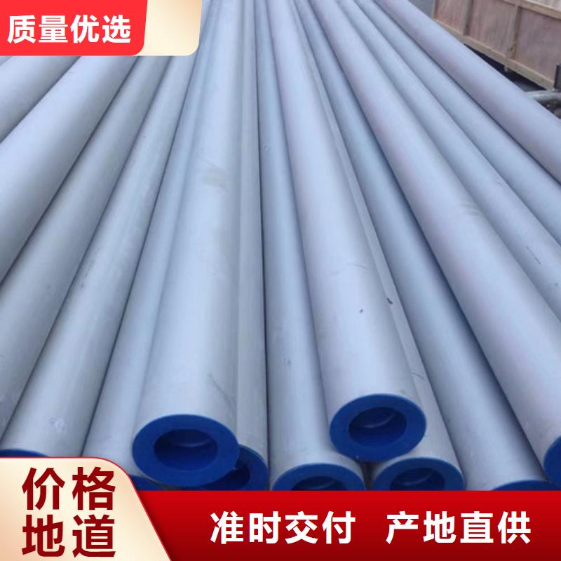 316L不锈钢管商家