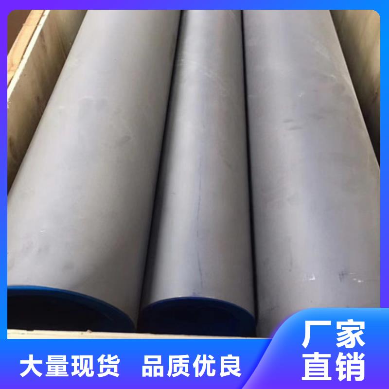 321不锈钢管-值得信任