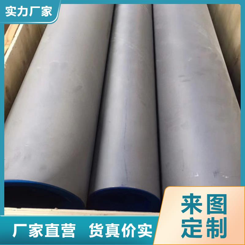 生产321不锈钢管质量可靠的厂家