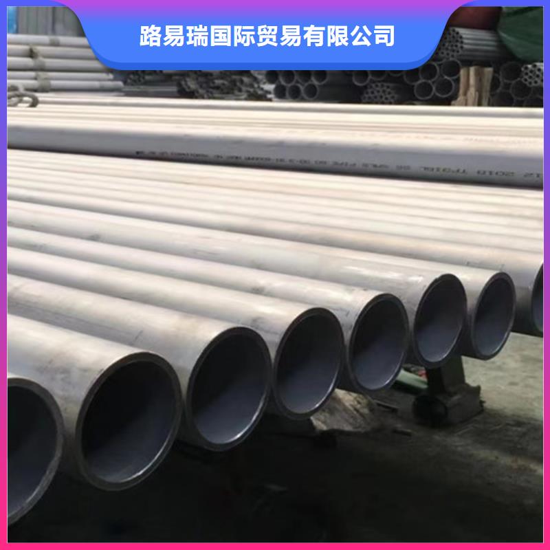 316L不锈钢管品牌厂家