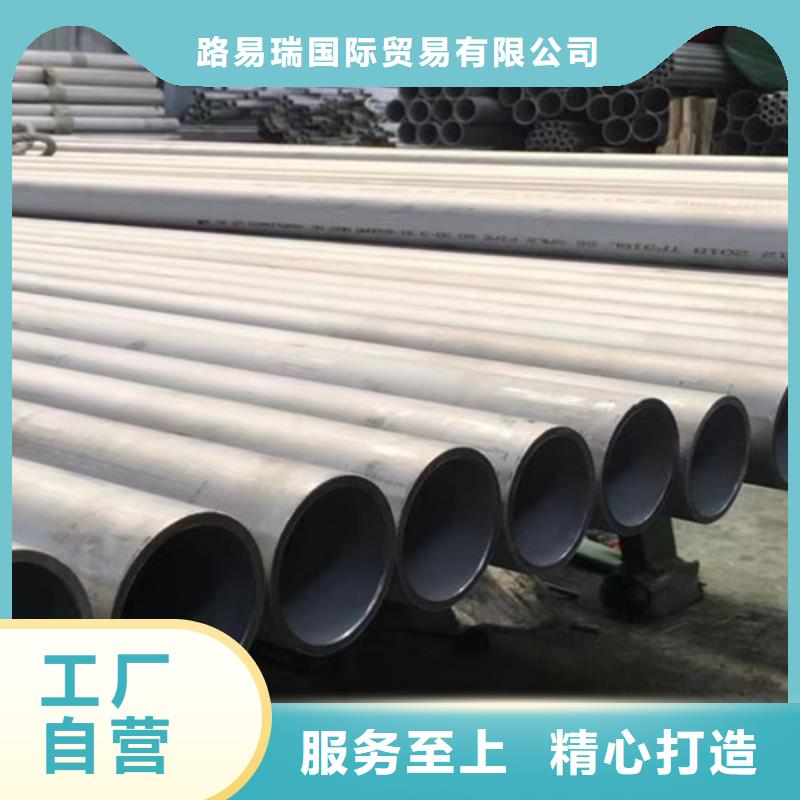 310S不锈钢管、310S不锈钢管价格