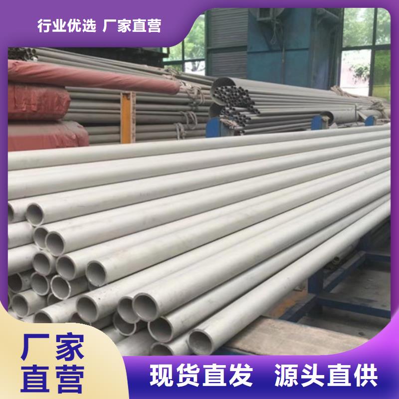 316L不锈钢管品牌厂家