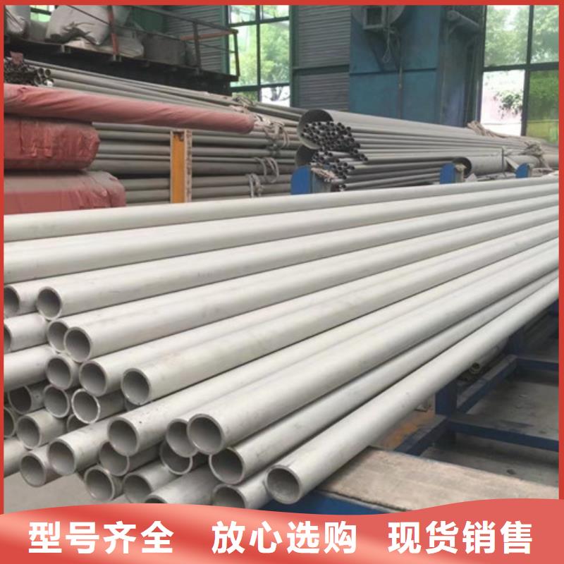 06Cr19Ni10不锈钢管、06Cr19Ni10不锈钢管价格