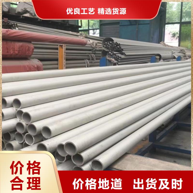 00Cr19Ni10不锈钢管企业