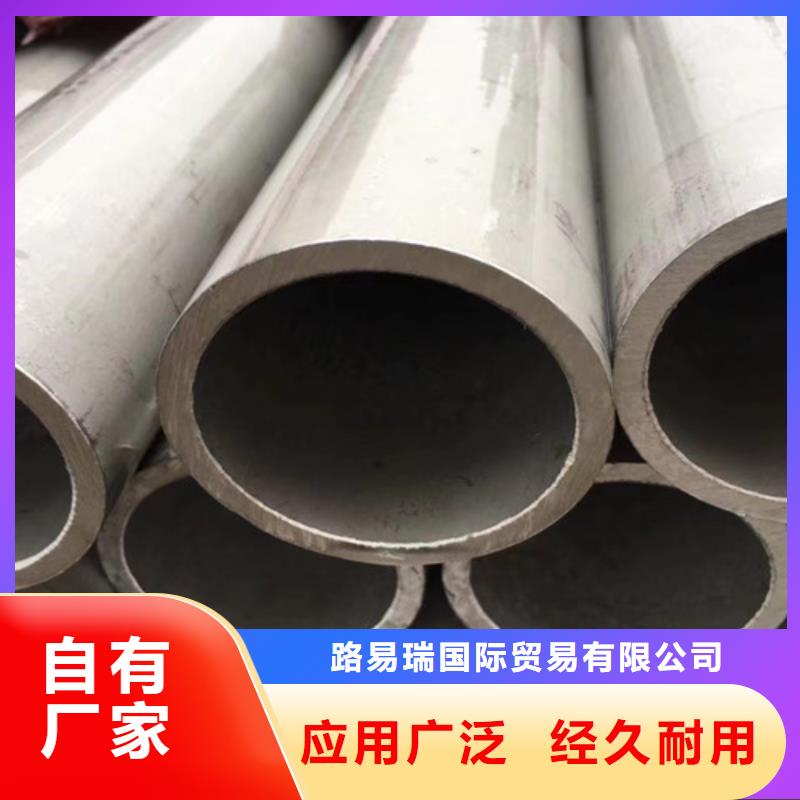 321不锈钢管-值得信任