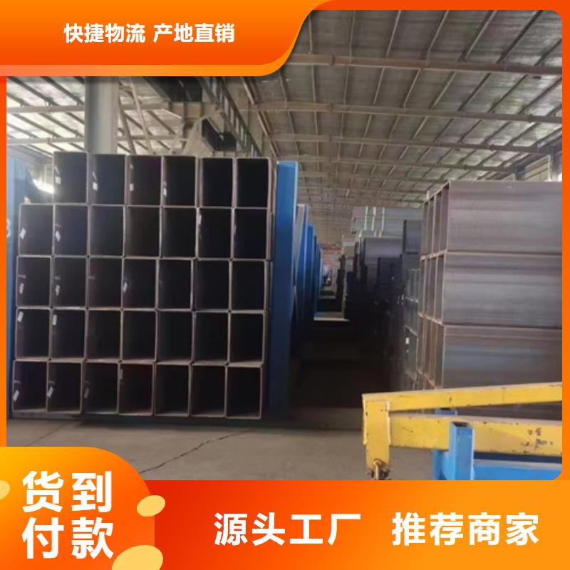 方管薄壁无缝钢管源头直供