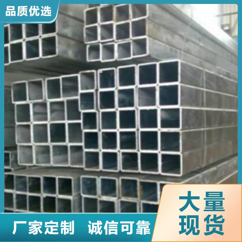 方管_槽钢质优价廉
