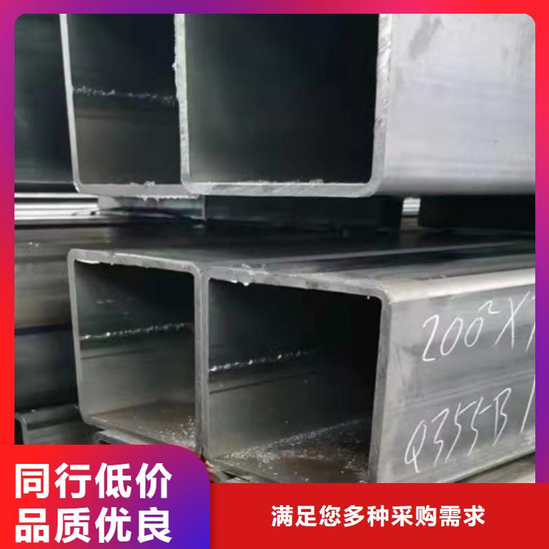 方管Q355B方矩管厂家