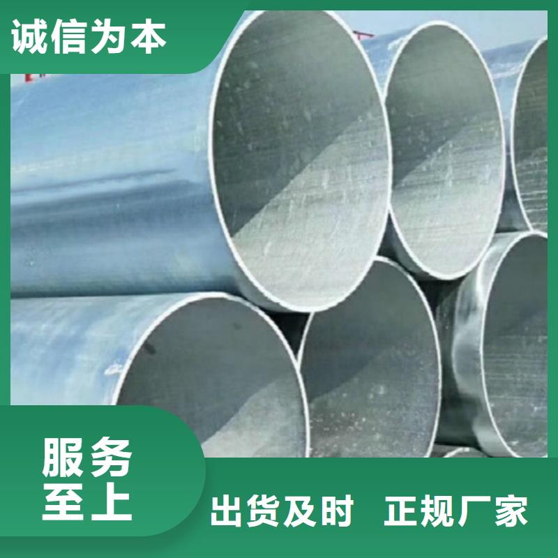 热镀锌钢管免费拿样