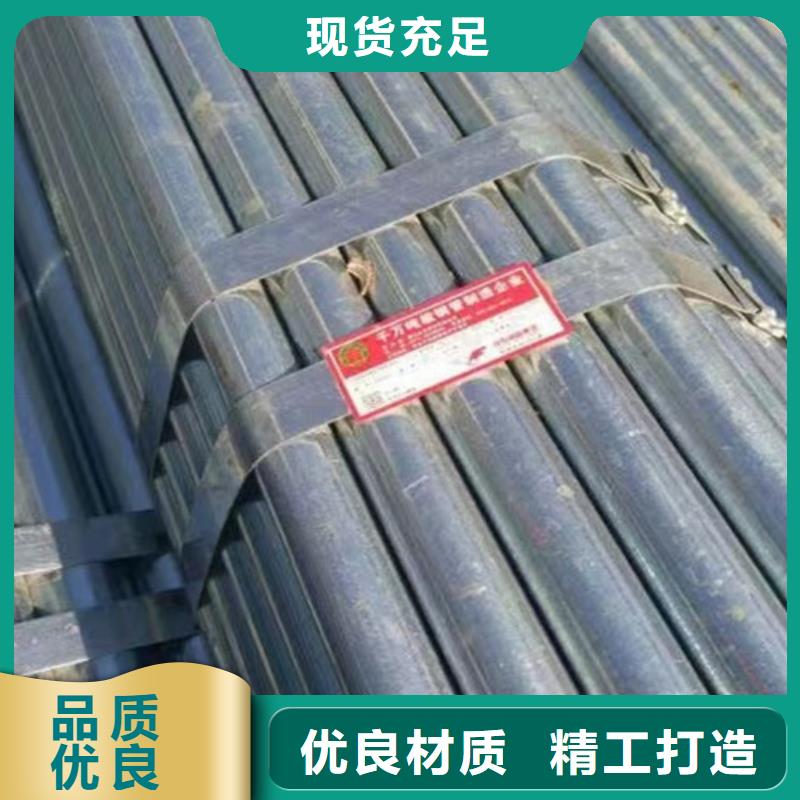 热镀锌钢管免费拿样