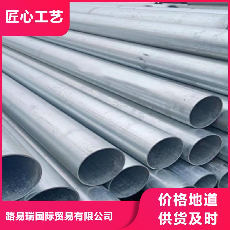 热镀锌钢管免费拿样