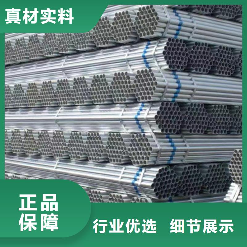 天然气镀锌钢管图片