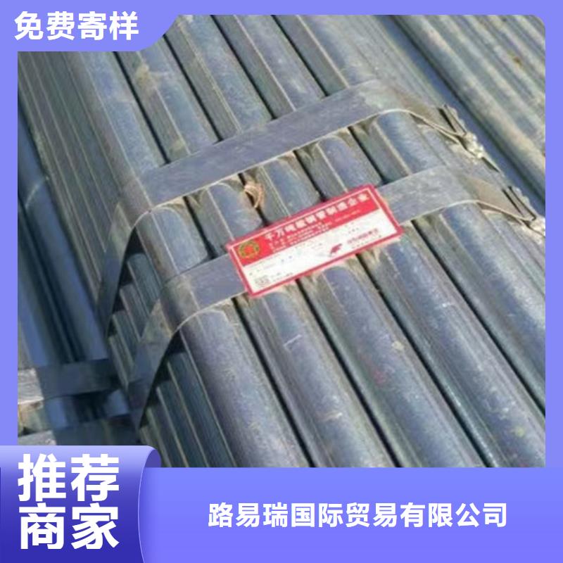 热镀锌钢管免费拿样
