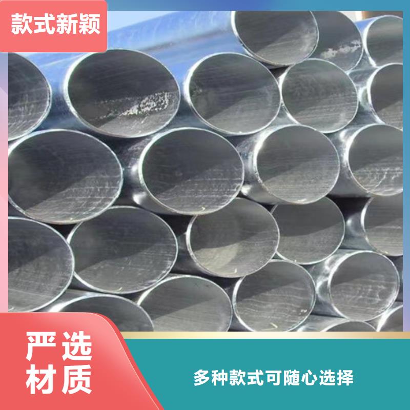 穿线用镀锌钢管发货快