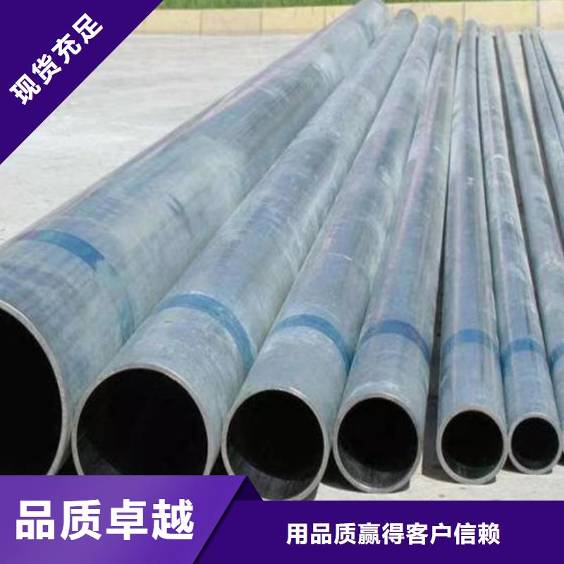 穿线用镀锌钢管发货快