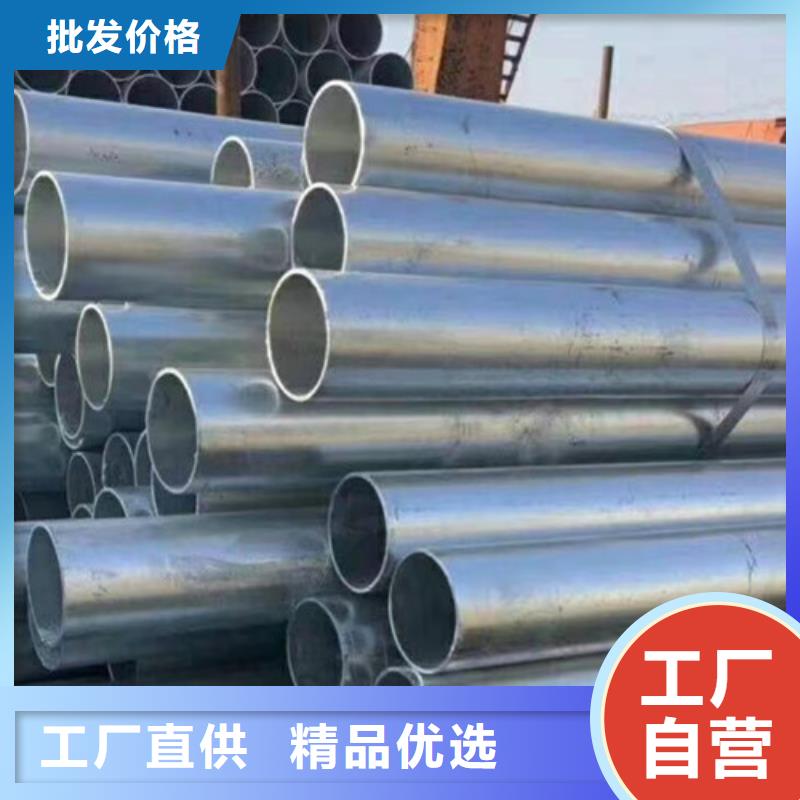 镀锌钢管货源
