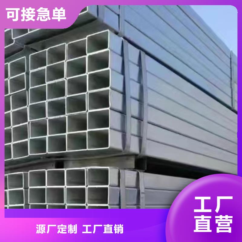 镀锌方管306L工角槽欢迎来电咨询