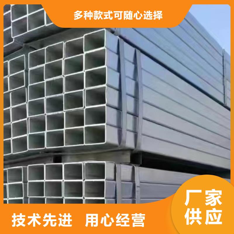 镀锌方管Q345BH型钢价格实在