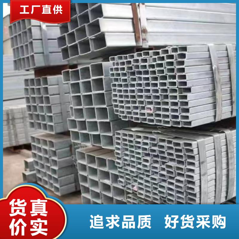 镀锌方管Q355B无缝钢管实体厂家支持定制
