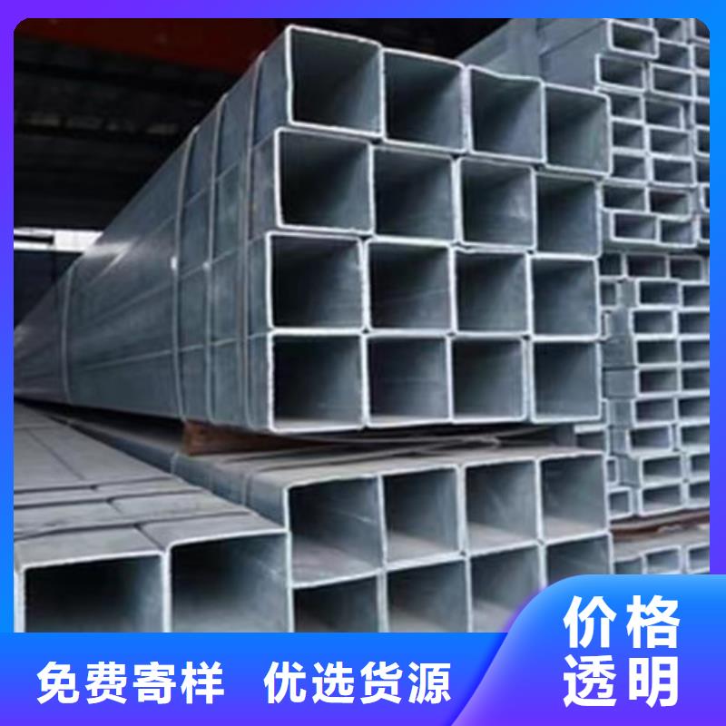 镀锌方管薄壁无缝钢管源头采购
