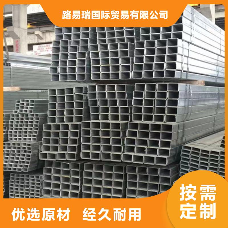 镀锌方管306L工角槽欢迎来电咨询