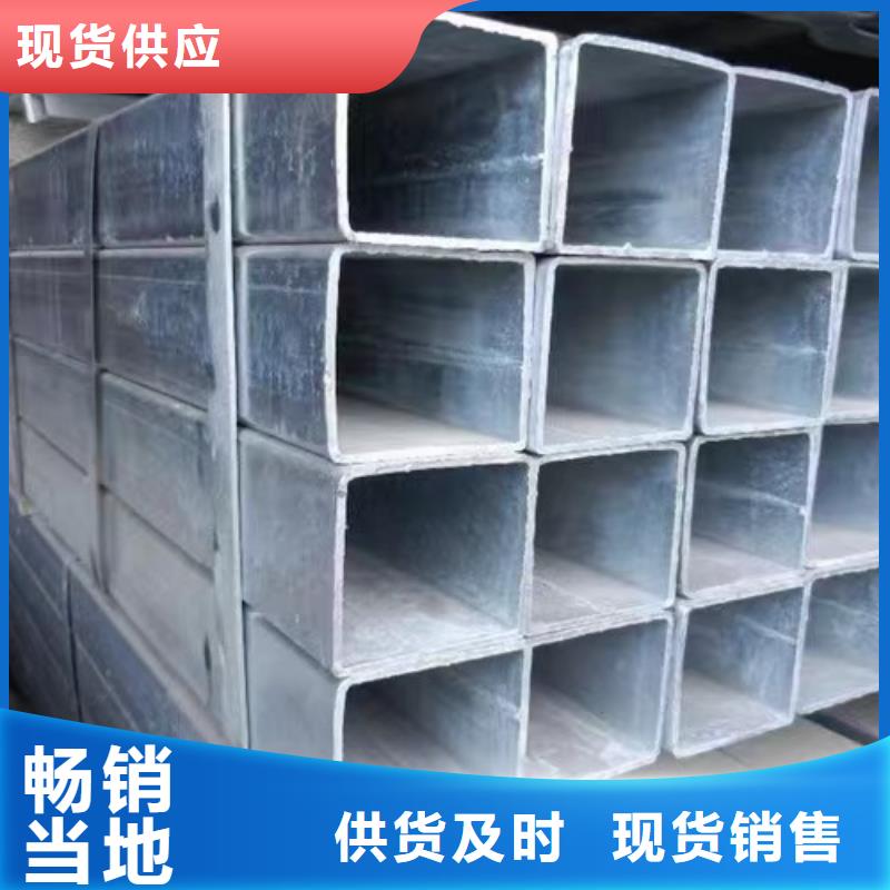镀锌方管薄壁无缝钢管源头采购