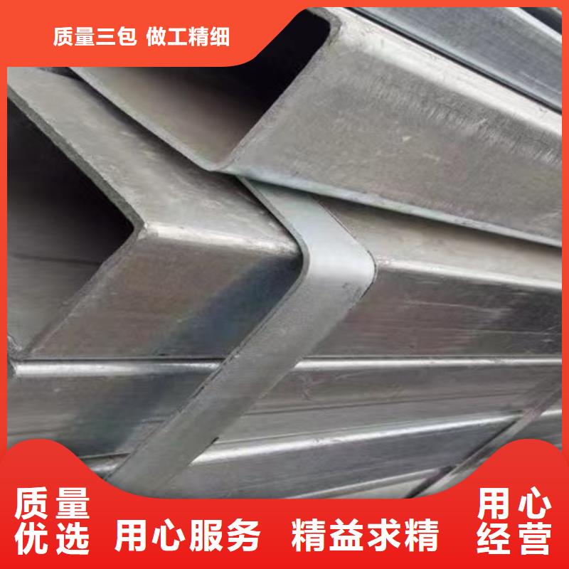 镀锌方管306L工角槽欢迎来电咨询