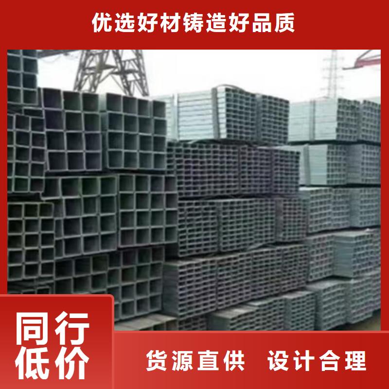 【镀锌方管国标工字钢供应商】